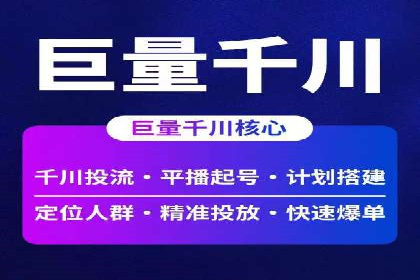 百度广告竞价案例分析：某品牌如何实现精准营销？